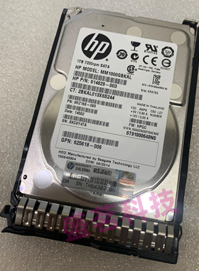 HP 1T SATA2.5 7.2K服务器硬盘655710-B21 656108-001 614829-003