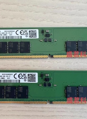 三星M323R4GA3BB0/DB0/PB0-CWM0DL 32G 2RX8 PC5-5600B台式机内存