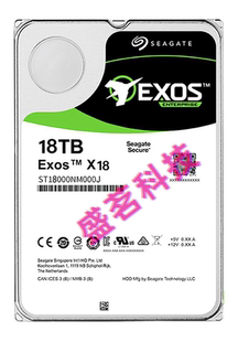 Seagate/希捷 ST18000NM000J/NM013J 18T 企业级氦气银河 NAS硬盘