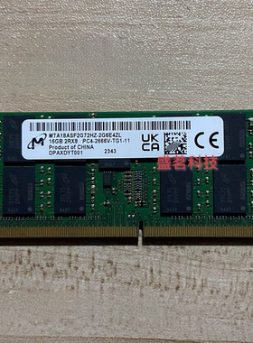 镁光MTA18ASF2G72HZ-2G6E1/E4 16G 2RX8 2666 2667 笔记本内存ECC