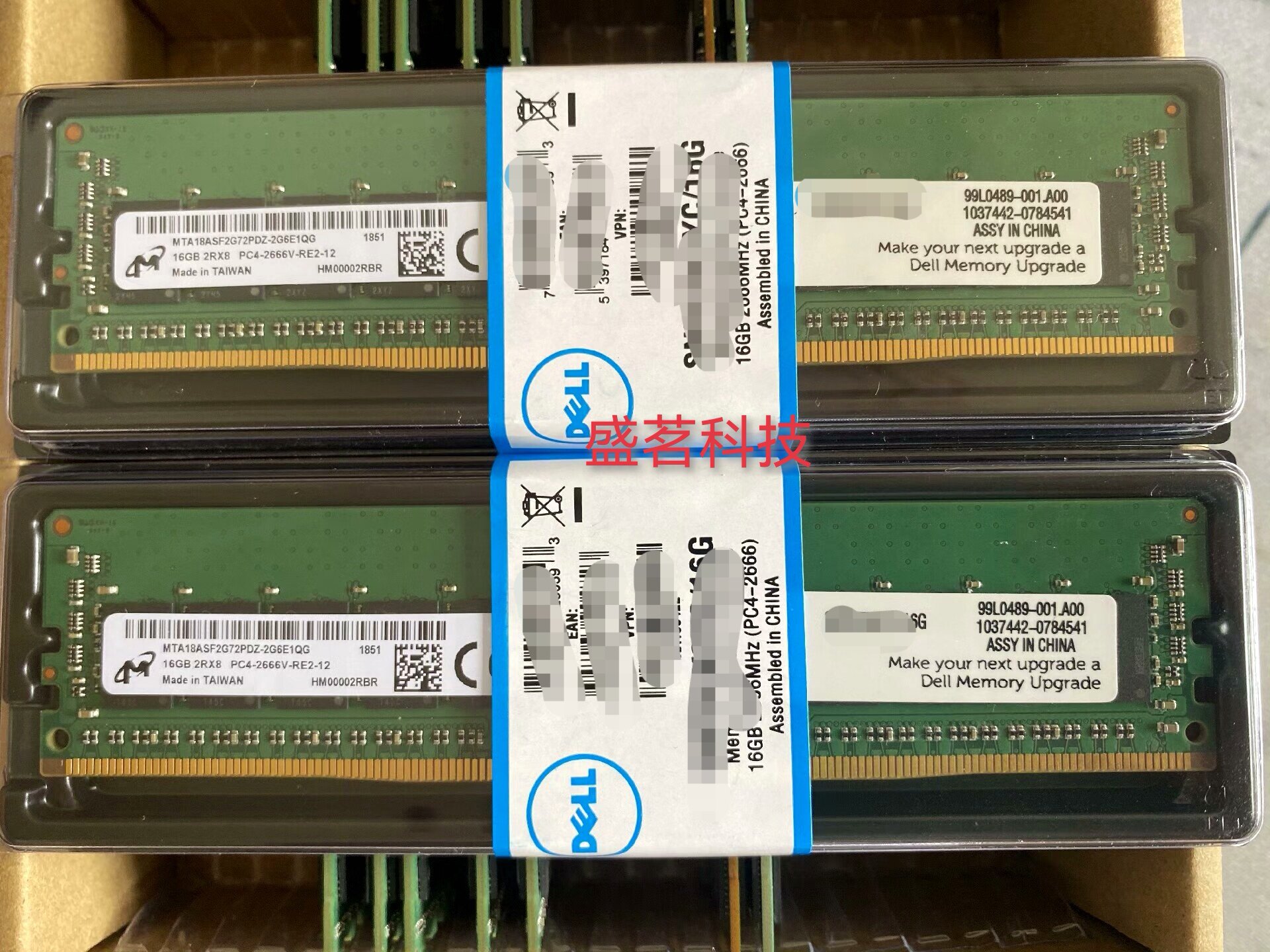 DELL 370-AEVQ SNPM04W6C/16G AA799064 16G 2RX8 PC4-3200AA内存
