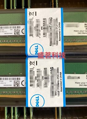 DELL 370-AEVQ SNPM04W6C/16G AA799064 16G 2RX8 PC4-3200AA内存