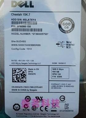 Dell/戴尔 ST3600057SS 0W347K 600G 3.5英寸 15K SAS 服务器硬盘