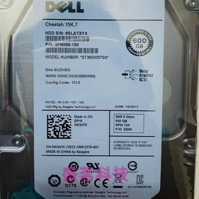 Dell/戴尔 ST3600057SS 0W347K 600G 3.5英寸 15K SAS 服务器硬盘