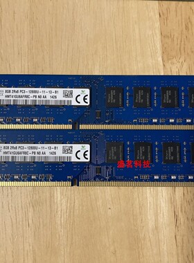 SK Hynix 8G 2RX8 PC3-12800U 1600 HMT41GU6AFR8C-PB 台式机内存