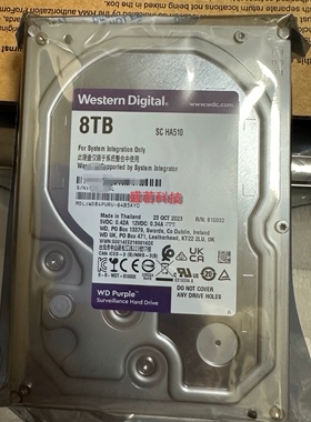 WD/西部数据WD84PURU/PURZ/85PURU紫盘8TB监控台式机械硬盘录像机