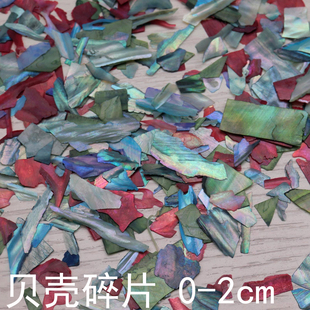 2cm非遗螺钿胸针发簪古风饰物拼漆画漆器贴饰镶嵌美甲贝壳碎片