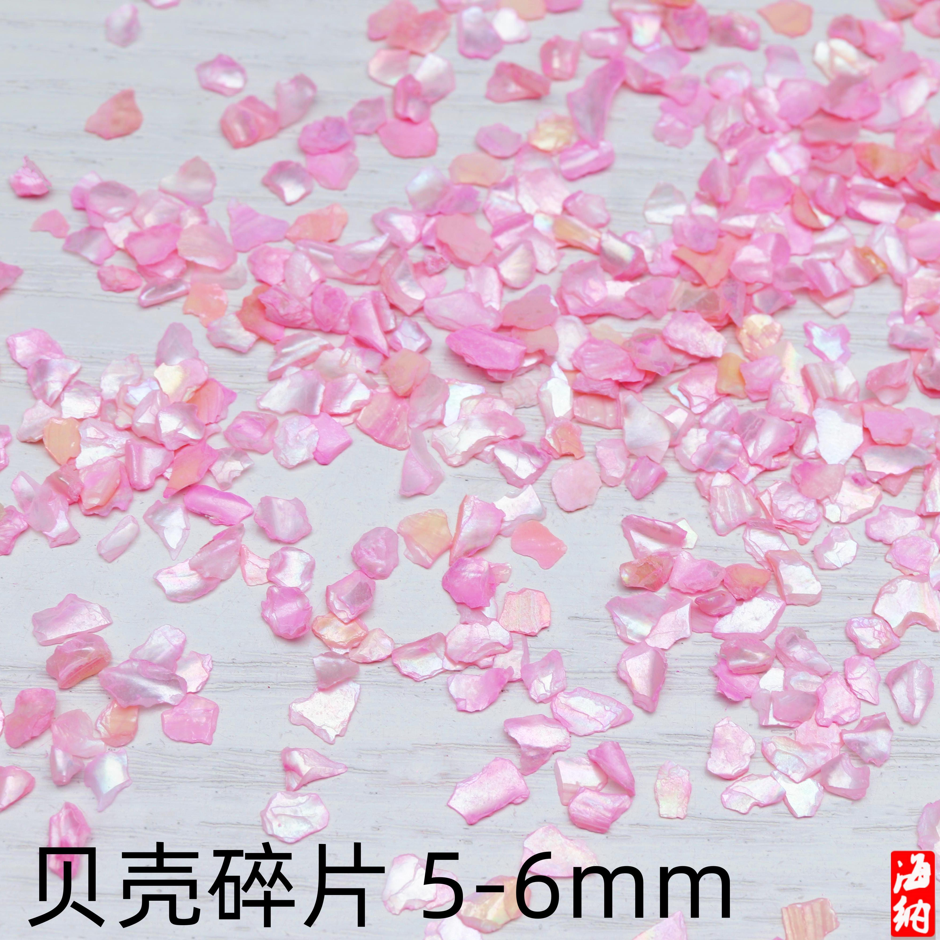 5-6mm珍珠贝壳碎片美甲拼漆画拼图螺钿颗粒漆器镶嵌滴胶贴手机壳