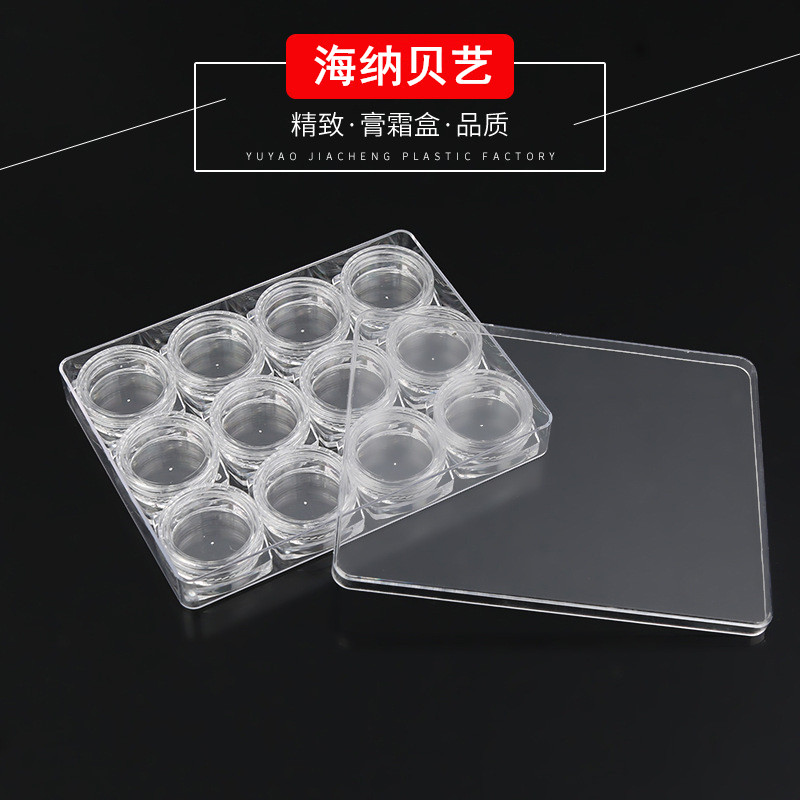 螺钿贝壳碎片小饰物收纳盒子护肤品分装瓶亚克力透明PS塑料套盒