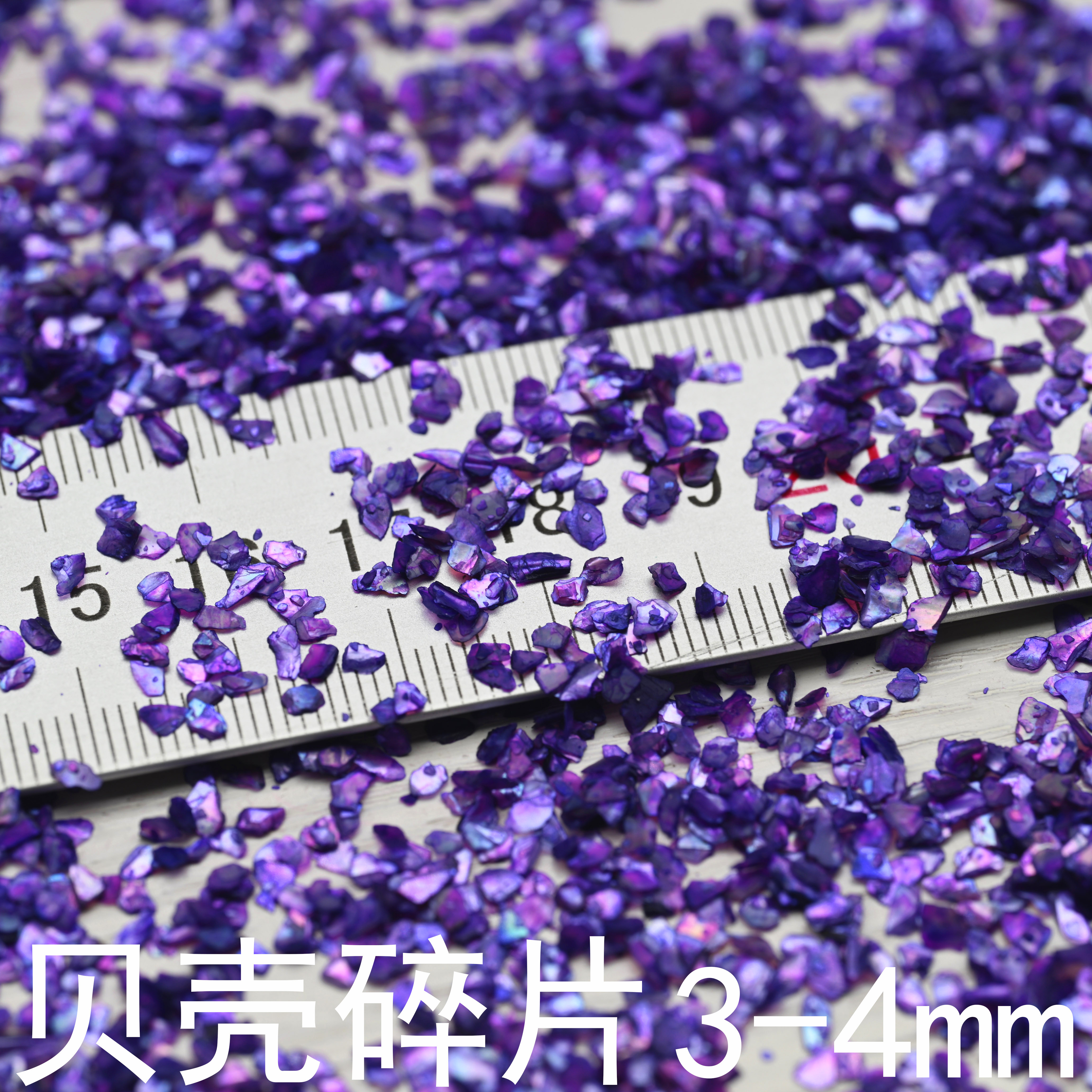 3-4mm天然珍珠贝壳碎片螺钿漆画拼画美甲造型发簪漆器镶嵌DIY材料,饰品/流行首饰/时尚饰品新,其他DIY饰品配件,淘宝优惠券,粉丝福利购,淘宝优惠卷