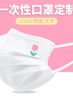 红袖青瓷三层防护无纺布