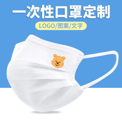 维尼熊卡通一次性口罩黑色