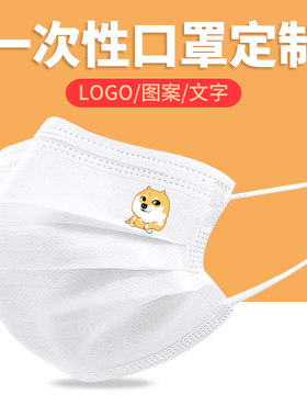 柴犬单身一次性口罩白色大人
