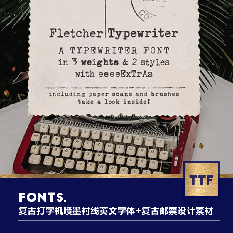 复古打字机喷墨衬线英文font字体&复古邮票设计做旧纸张设计素材