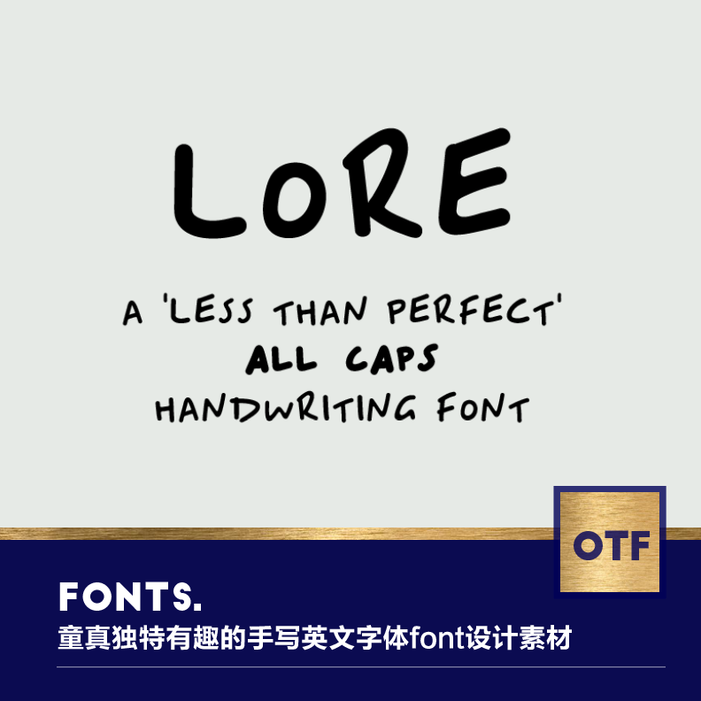 1款童真独特有趣的手写英文字体font海报杂志绘本艺术设计素材