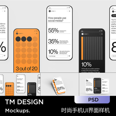3款时尚界面样机iPhone手机屏幕APP UI Instagram软件设计ps样机