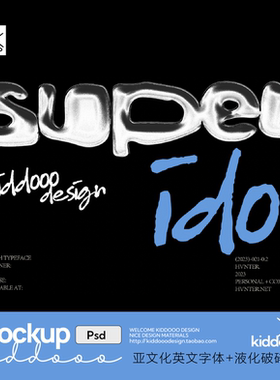 1款质感银色镀鉻立体字体ps样机素材字体标题logo特效psd样机素材
