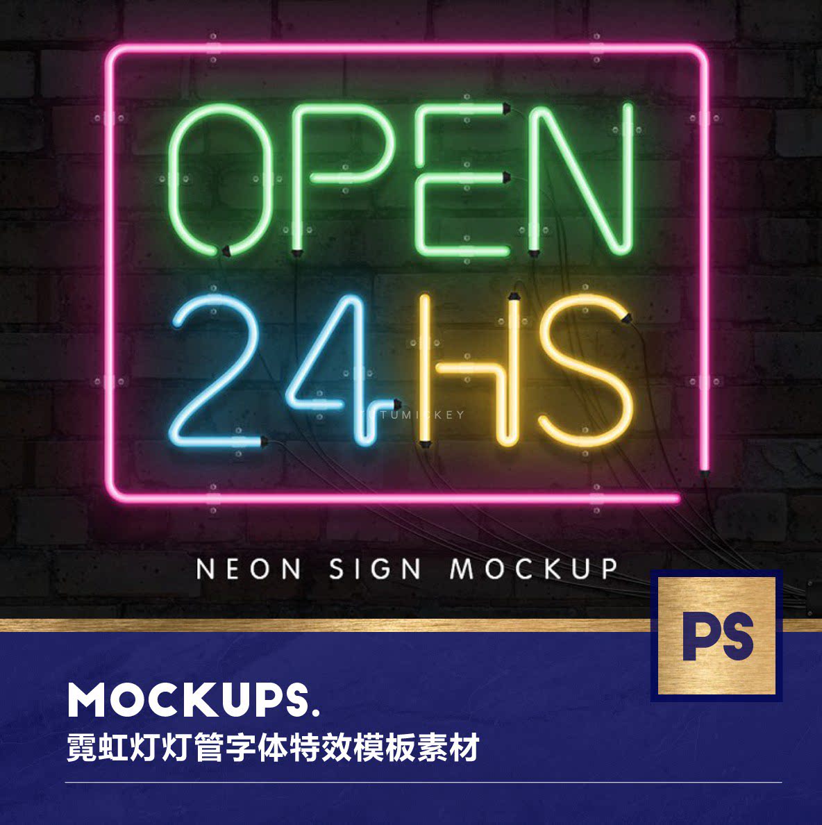 45001-霓虹灯灯管字体特效模板ps素材 neon font sign collection