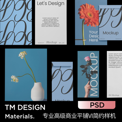 高端品牌简约时尚极简平铺海报信封卡片名片文创PS样机设计素材