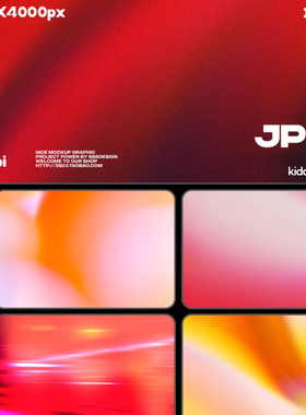 大气高清红色橙色渐变2025新年喜气春节氛围主画面年会jpg背景图