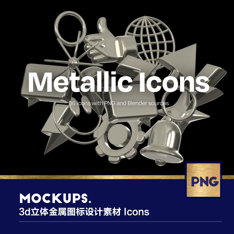 metallic微笑闪电地球个性3d立体液态金属图标icons酸