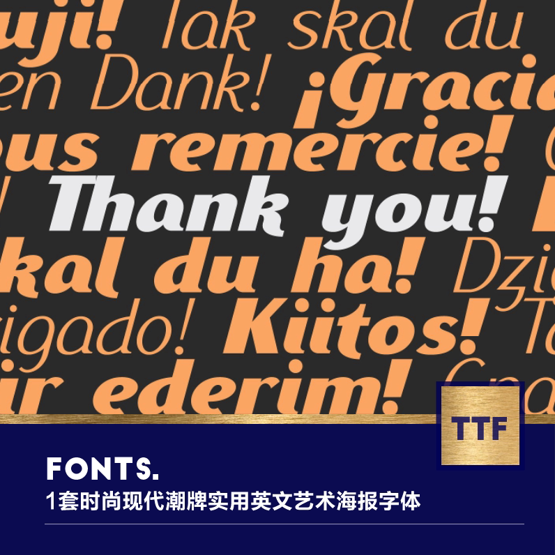 1套时尚现代潮牌英文艺术海报杂志画册字体font设计素材