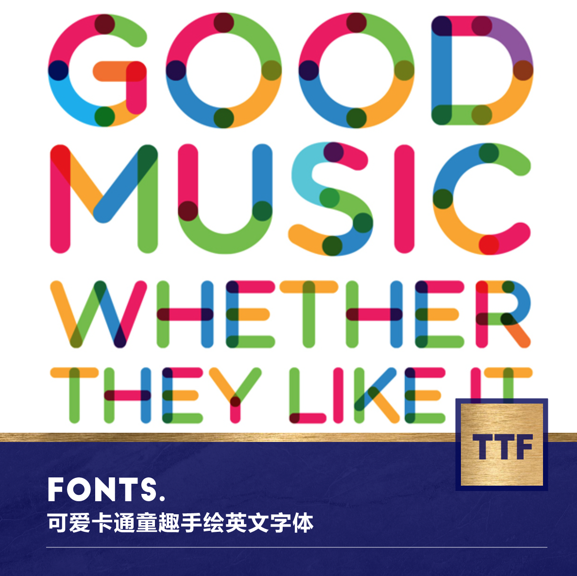 424001 国外圆角彩色可爱童真有趣彩色海报创意font字体 typeface
