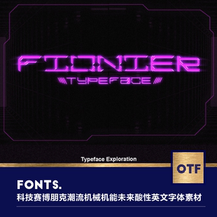 包font设计ps素材 潮酷科技赛博朋克机械机能未来酸性英文字体安装