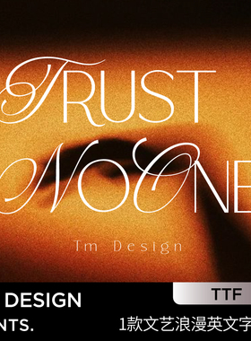 1个艺术文艺英文字体浪漫花体英文字体ai ps装饰英文字体包