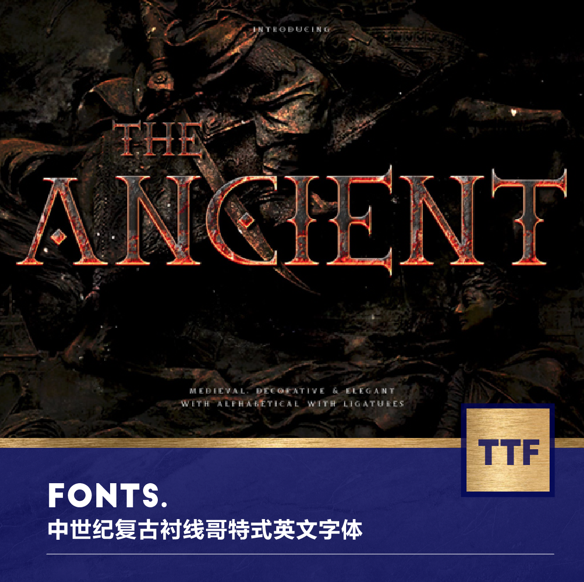 421002 中世纪复古衬线哥特式英文字体font