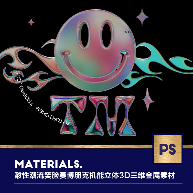 未来潮流酸性科技笑脸赛博朋克机能立体3d三维金属图标ps设计素材