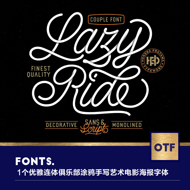 1个优雅手写连笔艺术电影海报字体font设计素材