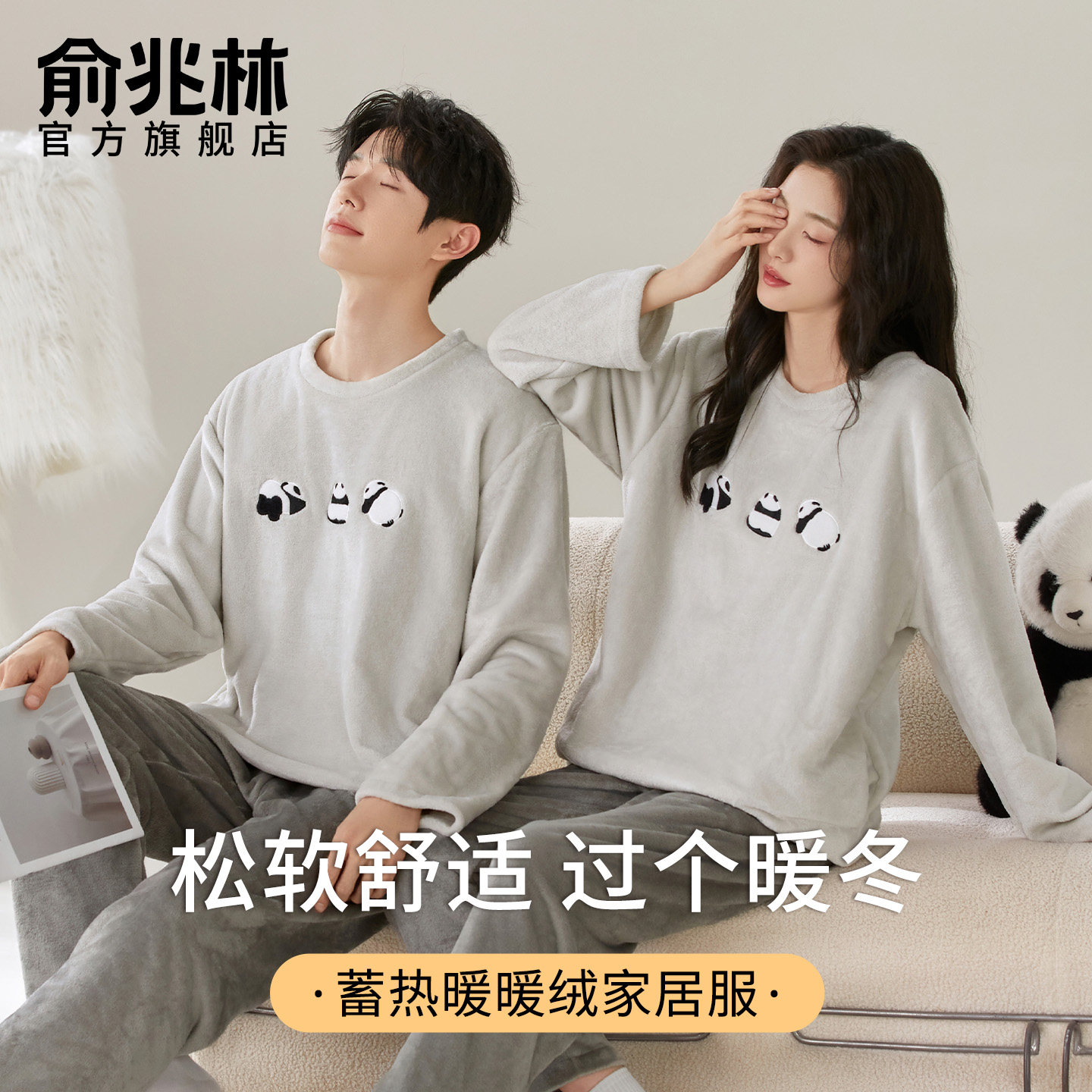 珊瑚绒情侣睡衣女秋冬季加绒加厚2025新款男士女士保暖家居服套装