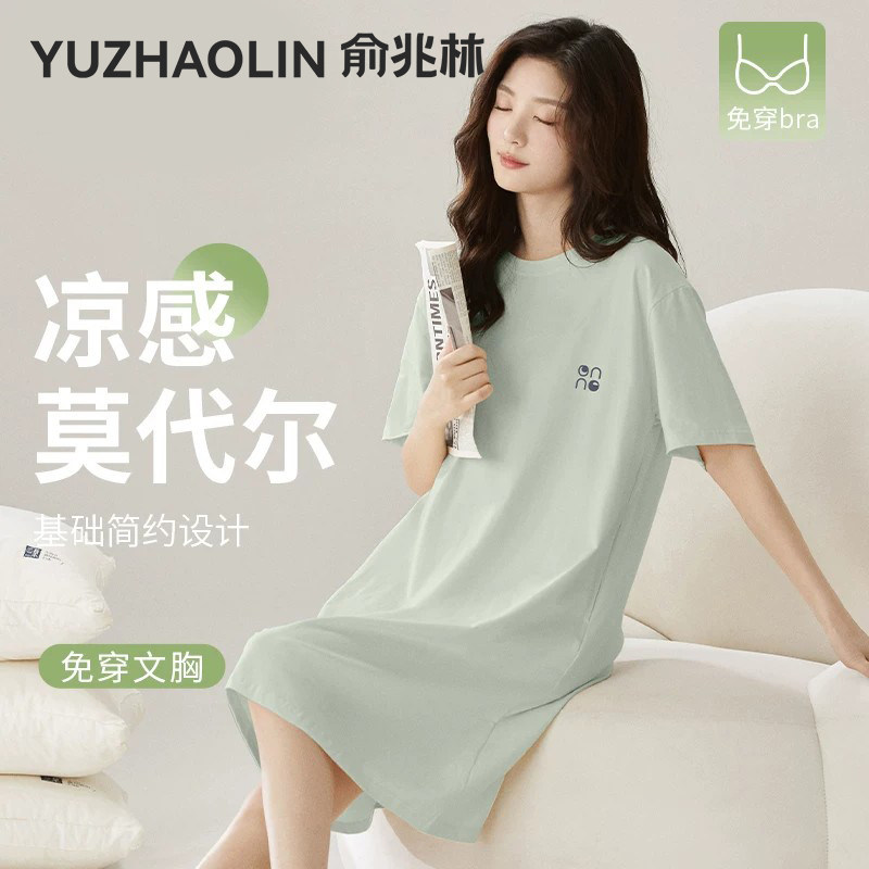 睡裙女夏季莫代尔短袖2026新款带胸垫一体女士夏天孕妇睡衣家居服