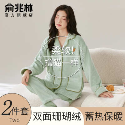 珊瑚绒睡衣女冬季加绒加厚2025款