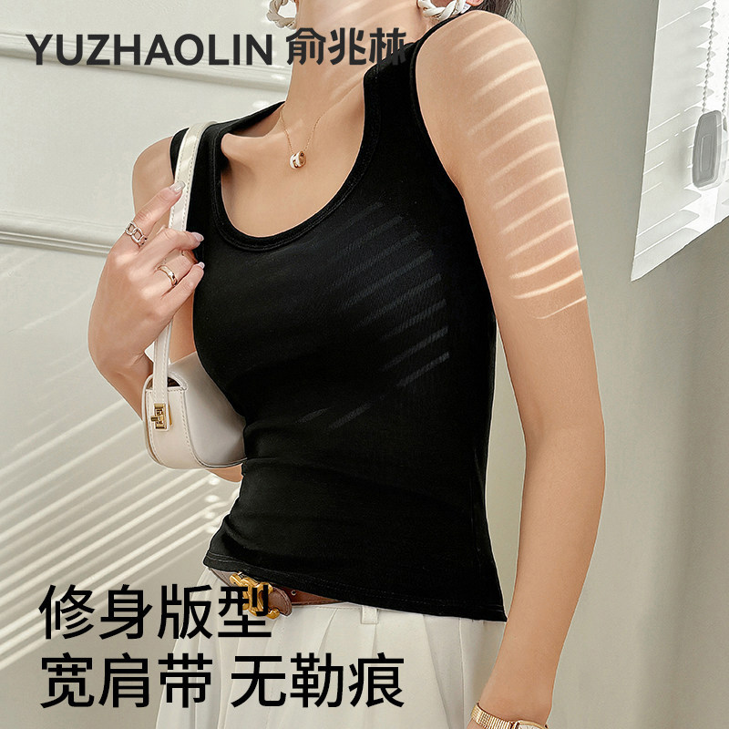 黑色吊带背心女士内搭2026新款春夏季宽肩带带胸垫打底一体遮副乳