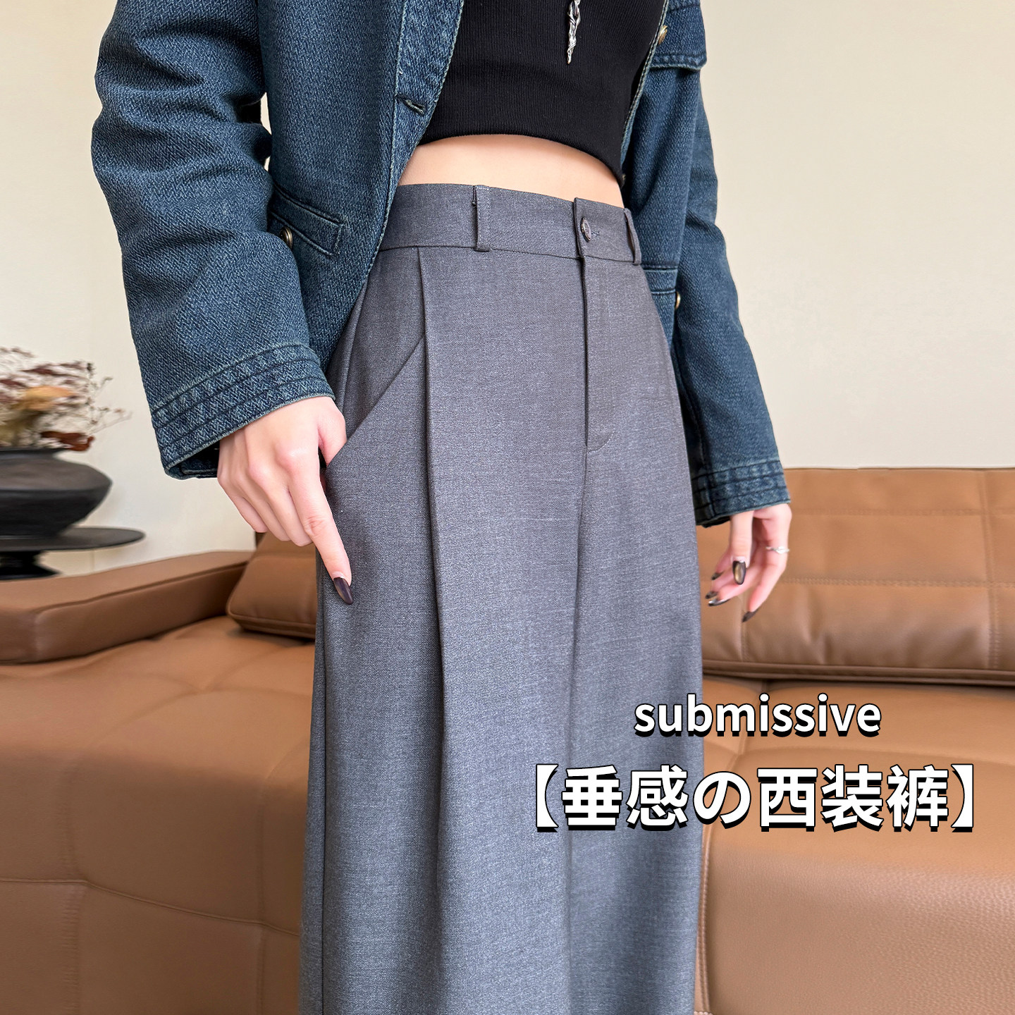 灰色西装裤女2026新款春秋冬季休闲窄版直筒裤垂感高级感阔腿裤子