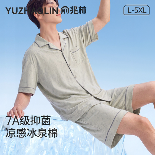 凉感深睡衣男纯棉夏季薄款短袖