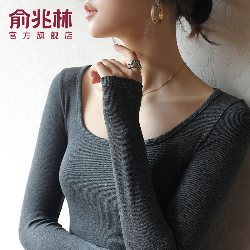 莫代尔低领打底衫女士内搭秋冬季紧身长袖灰色秋衣大领口U领上衣
