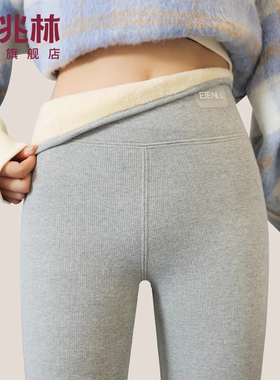 灰色打底裤女士外穿秋冬季加绒加厚保暖秋裤东北特厚羊羔绒毛棉裤