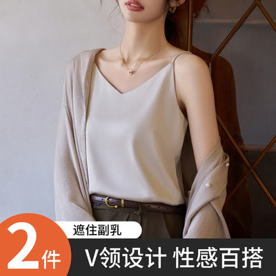 打底背心女款遮副乳防走光高级感