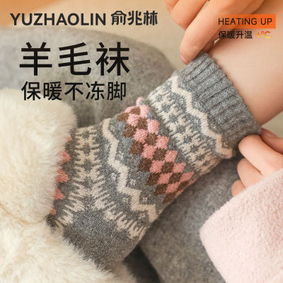 费尔岛羊毛袜子女款秋冬季中筒棉袜加厚保暖冬天羊绒袜女士睡眠袜