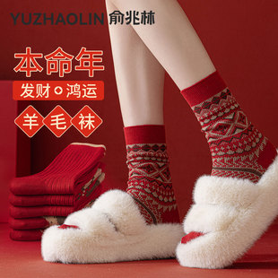 大红袜子女款 双针中筒袜加厚保暖羊毛袜冬天鸿运本命年长袜 秋冬季