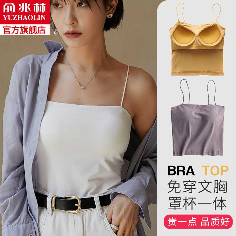 小吊带背心女带胸垫内搭外穿白色一字肩美背打底抹胸上衣夏季长款属于什么档次？