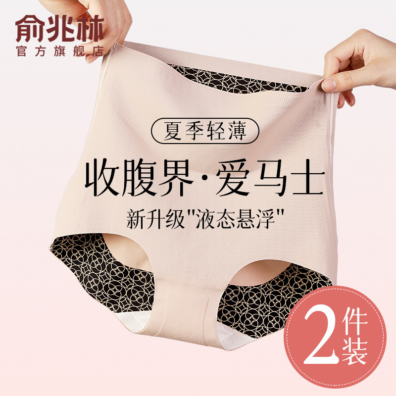 高腰收腹提臀内裤女强力收小肚子无痕束腰产后塑形翘臀收胯塑身裤