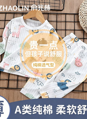 儿童睡衣纯棉男童女童长袖