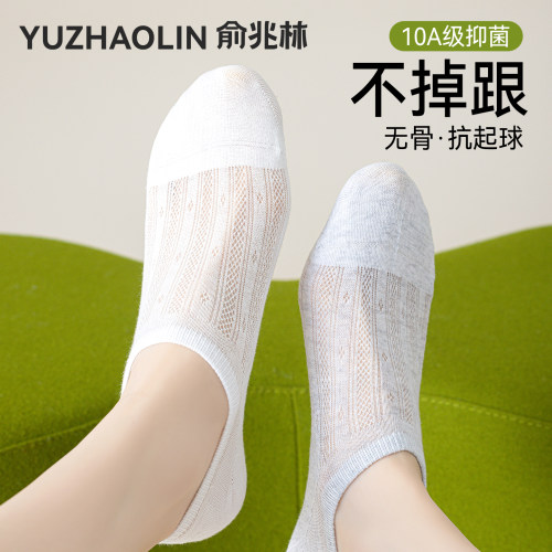 白色袜子女船袜浅口隐形防滑不掉跟夏季薄款2026新款爆款网眼短袜