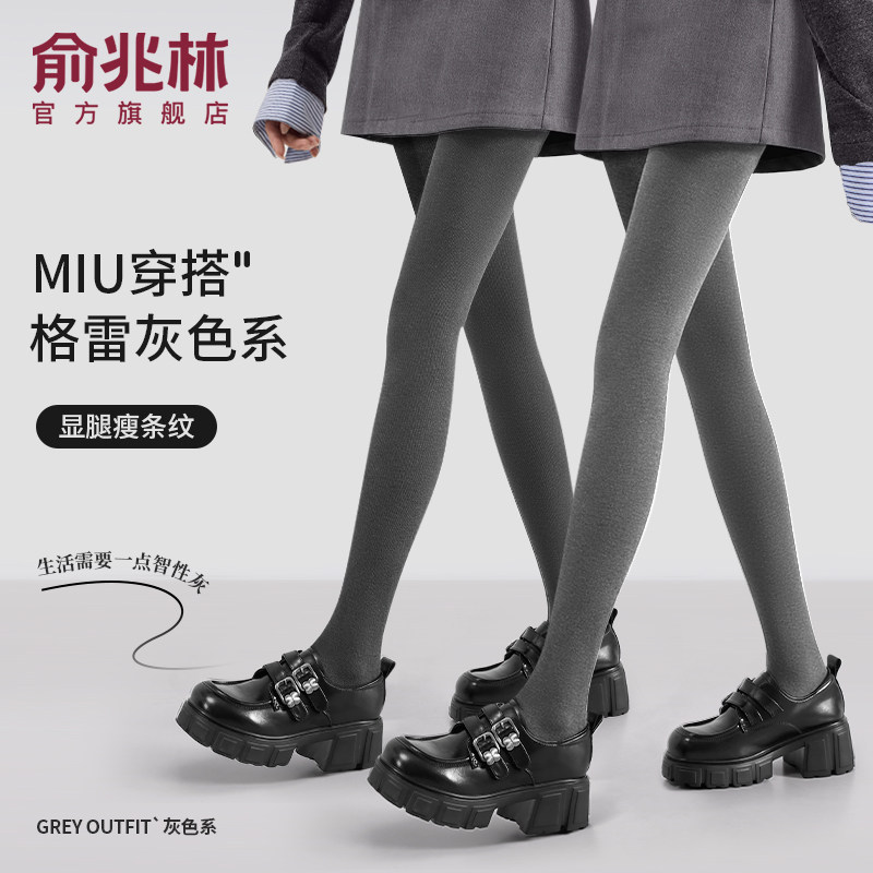 春秋外穿薄款灰色打底裤格雷miu系打底袜女显瘦加厚竖条纹连裤袜