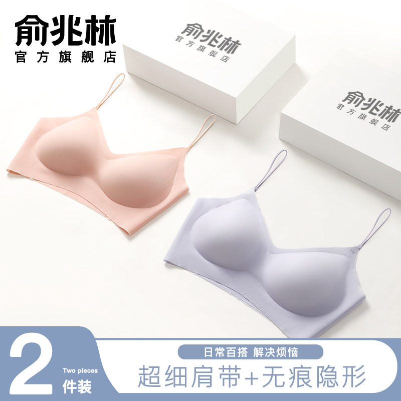 无痕内衣女2025新款爆款细肩带小胸聚拢文胸罩吊带美背运动无钢圈