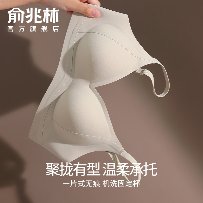 无痕内衣女小胸聚拢收副乳防下垂性感无钢圈运动文胸2025新款爆款